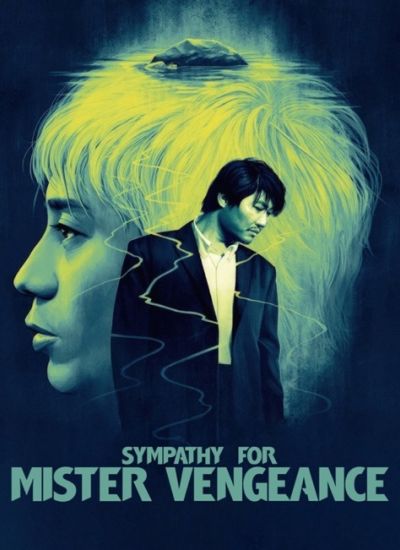 Sympathy for Mr. Vengeance