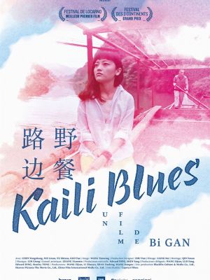 Affiche du film Kaili Blues