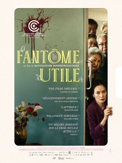 Fantôme Utile