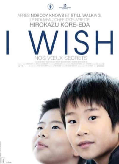 I Wish