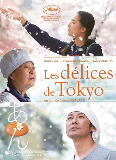 Naomi Kawase
