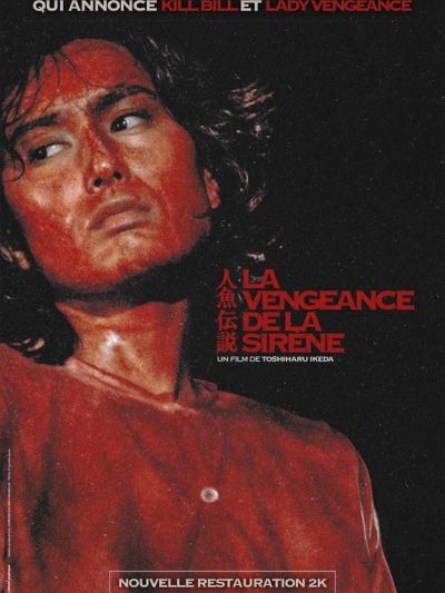 La Vengeance de la sirène