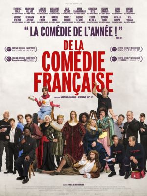 Affiche du film De la Comédie-Française