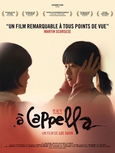 A cappella
