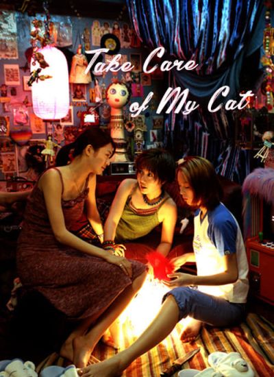 Take Care Of My Cat