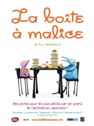 La Boîte à malice