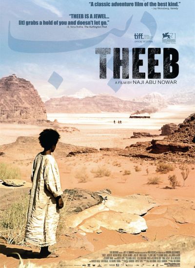 Theeb