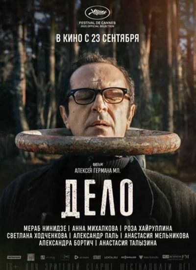 A résidence