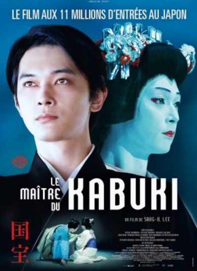 Le Maître du Kabuki