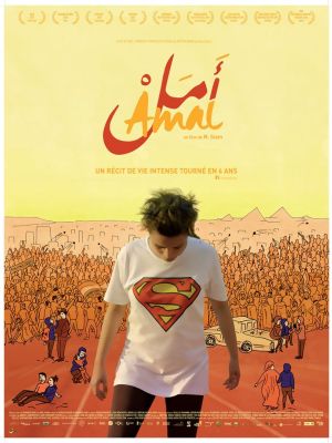 Affiche du film Amal