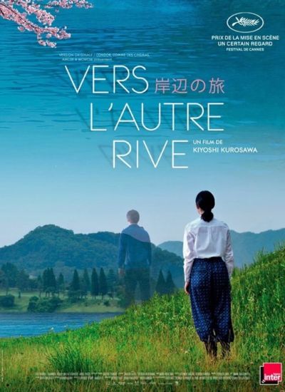 Vers l'autre Rive