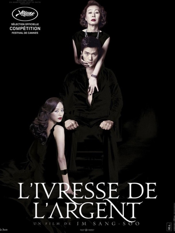 L'Ivresse de l'argent